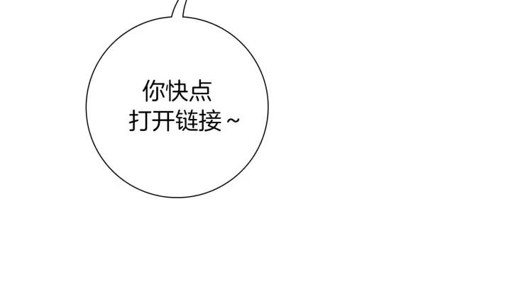 第58话 封闭测试81