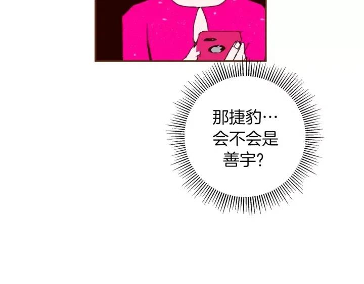 第82话 图标的意义77