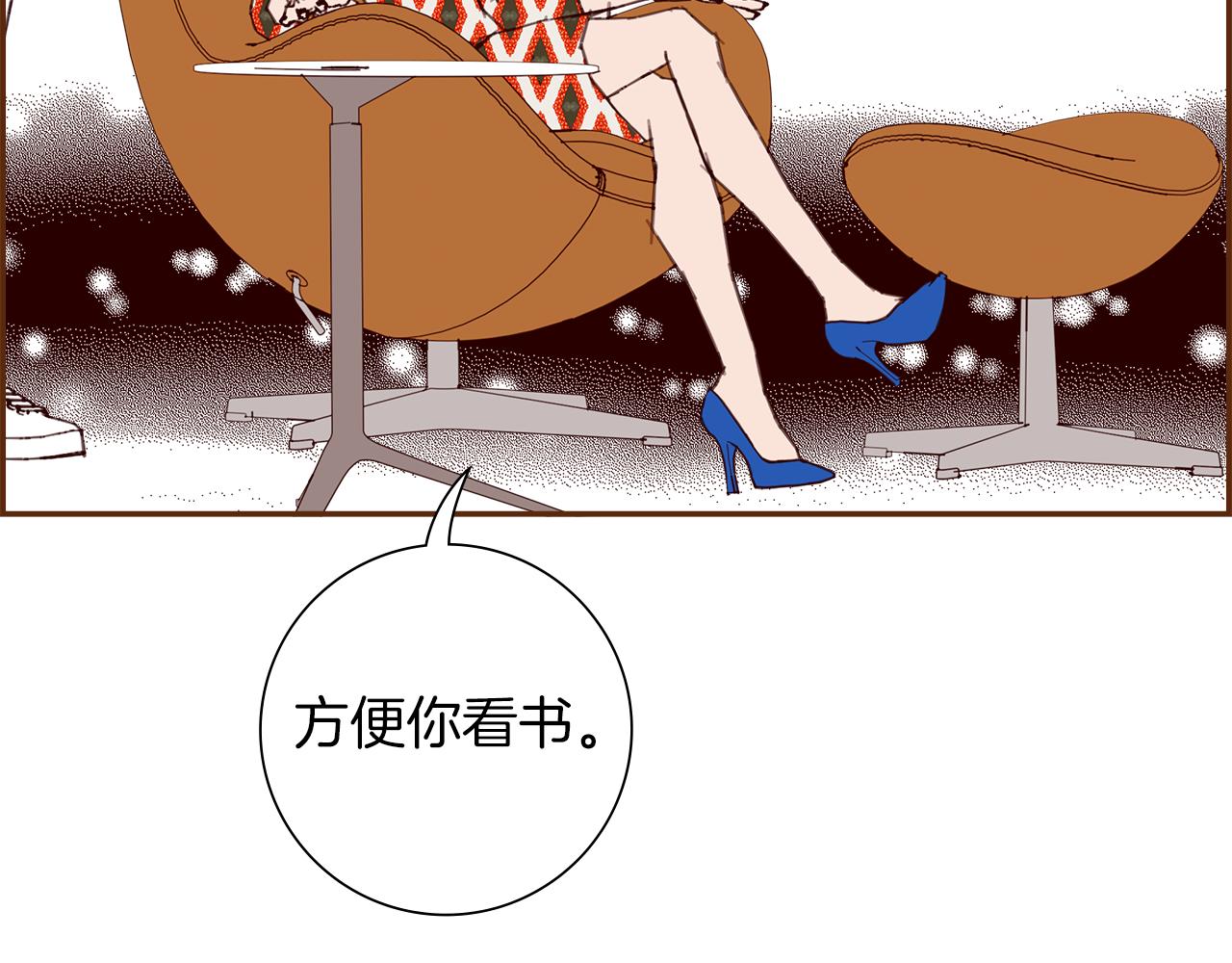 第191话恋爱铃140
