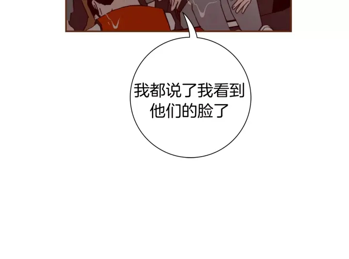 第121话 构造75