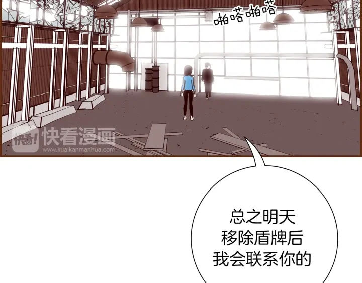 第154话 成长172
