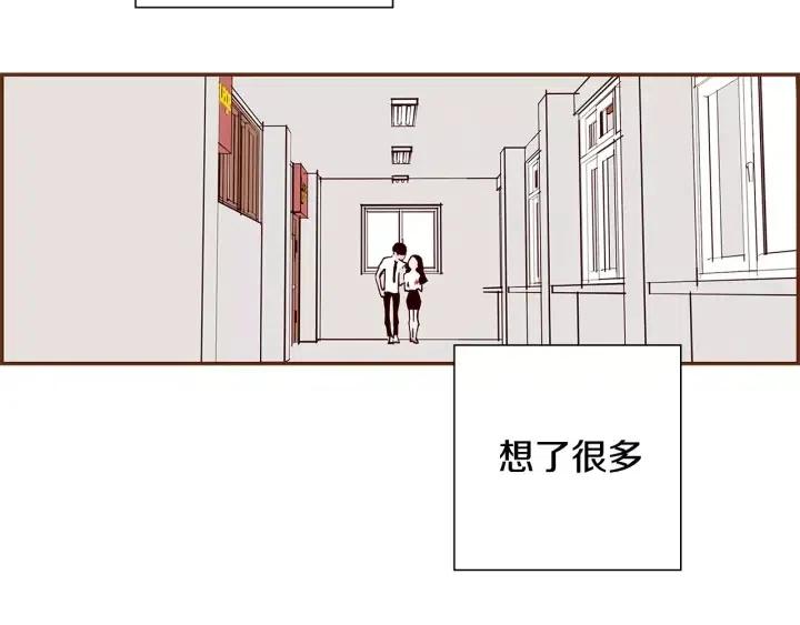 第14话 动物的本能232