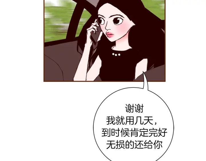 第143话 约定145
