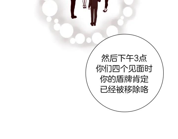 第154话 成长91