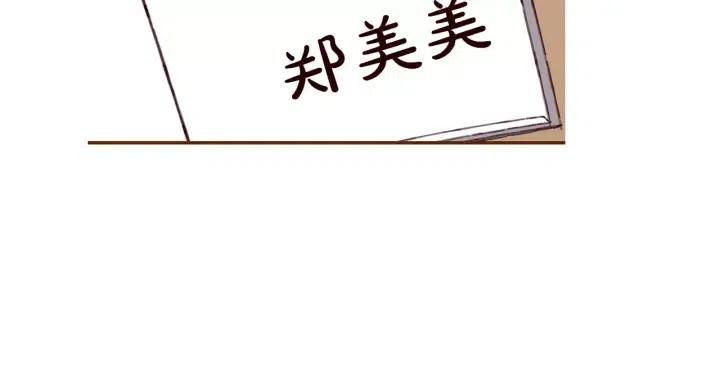 第20话 回忆216