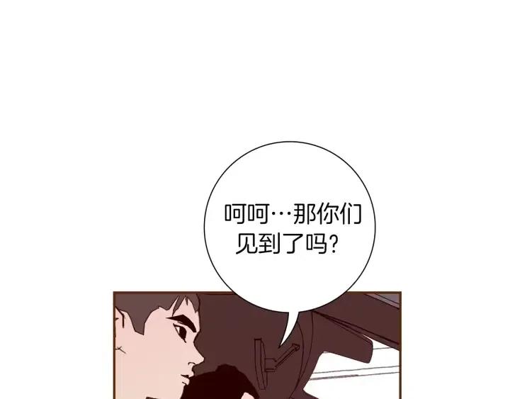 第108话 去别墅的路上114