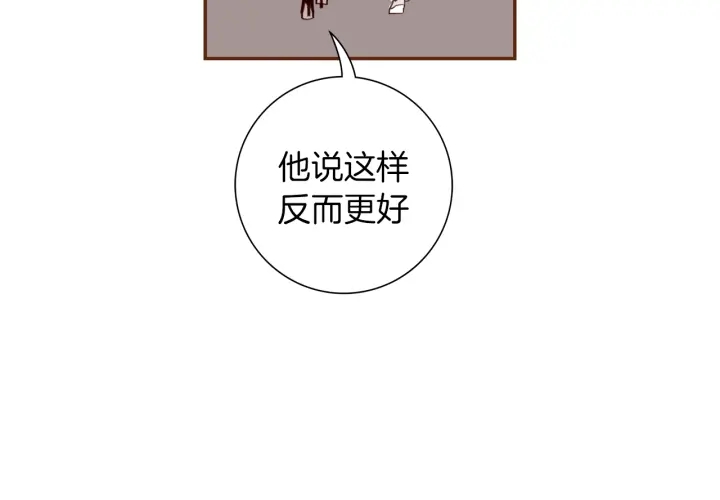 第147话 笨蛋150