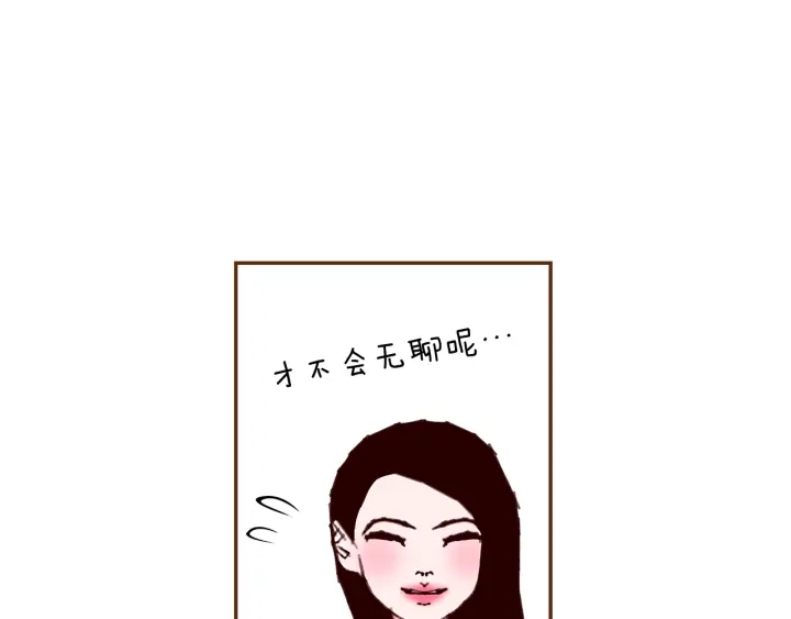 第176话 创可贴87