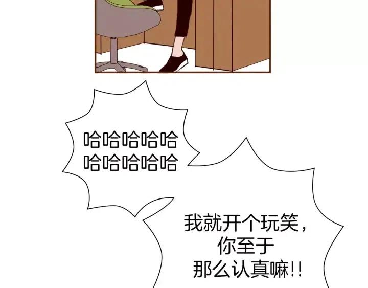 第78话 像傻瓜一样171