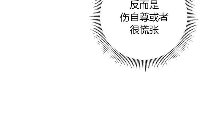 第82话 图标的意义110
