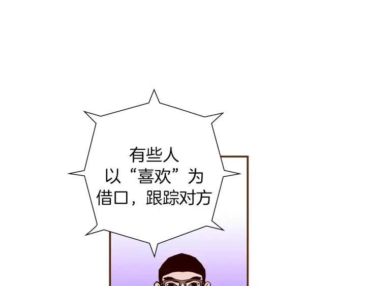 第15话 官方声明252
