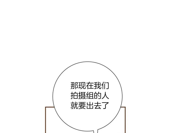 第85话 想要知道真相127