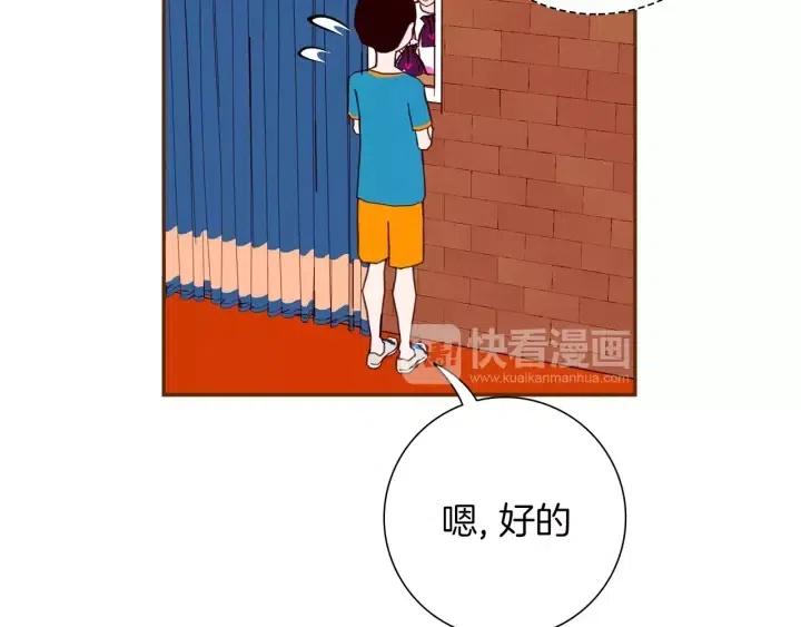 第103话 用爱心可以买的东西109