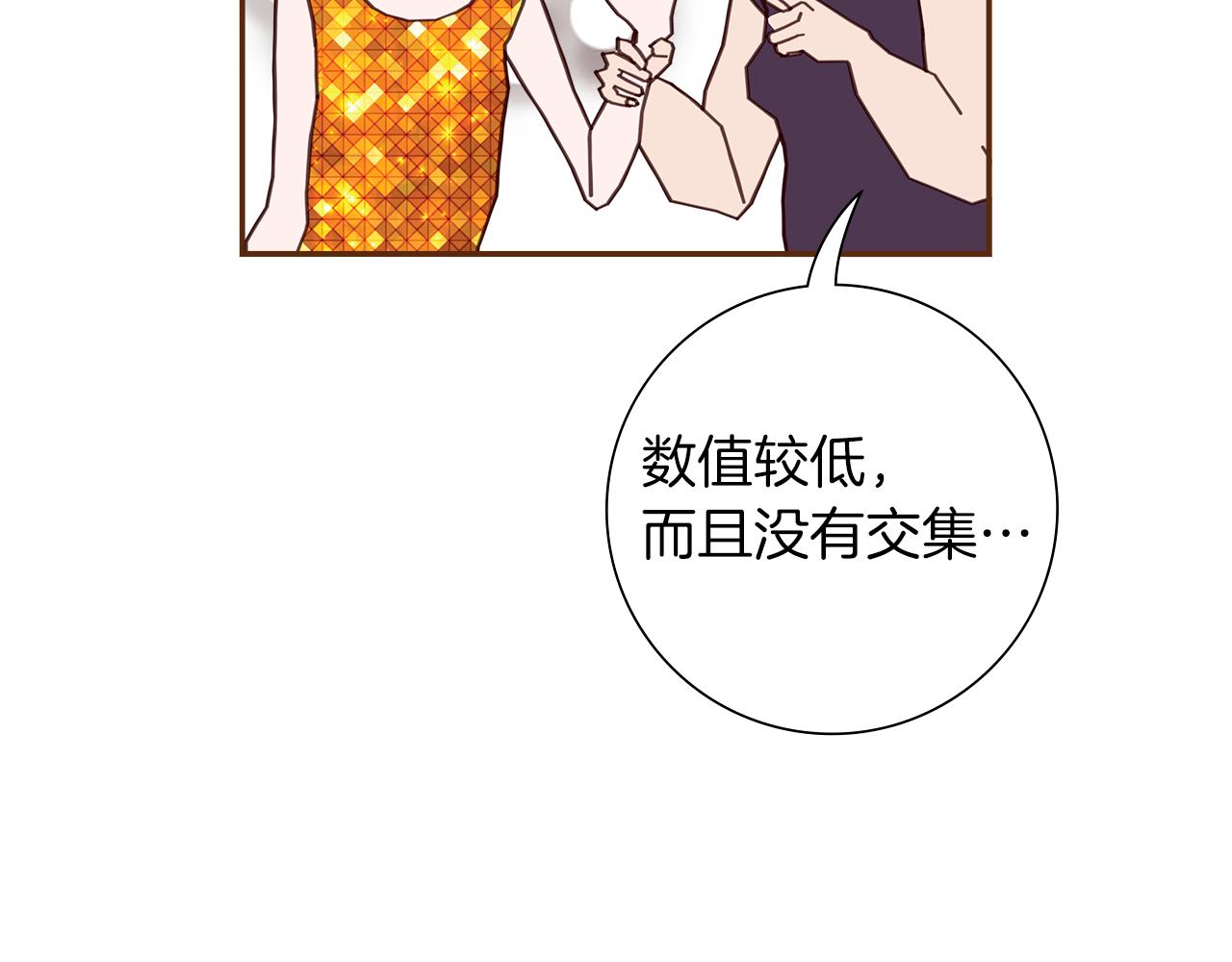 第194话宇宙66