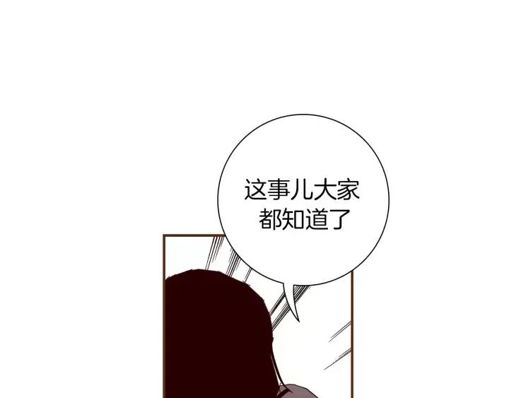 第22话 探知251