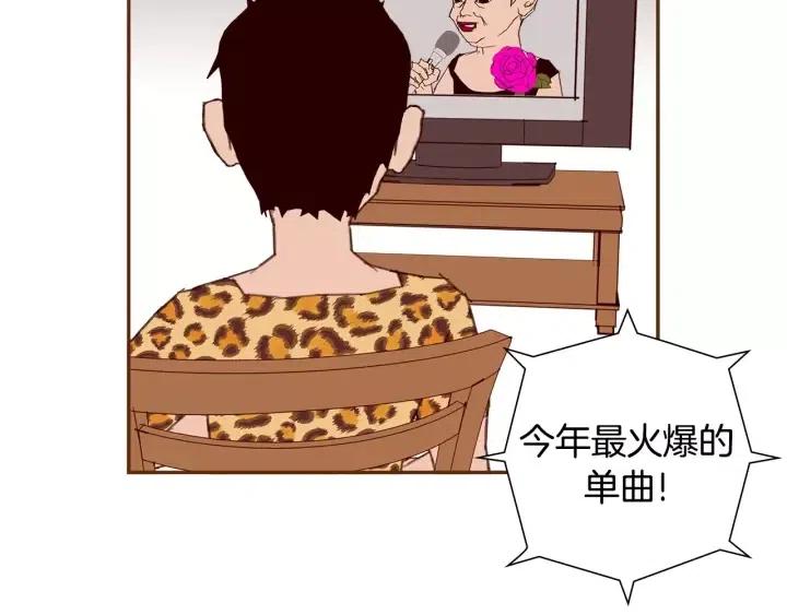 第31话 人生是空转8