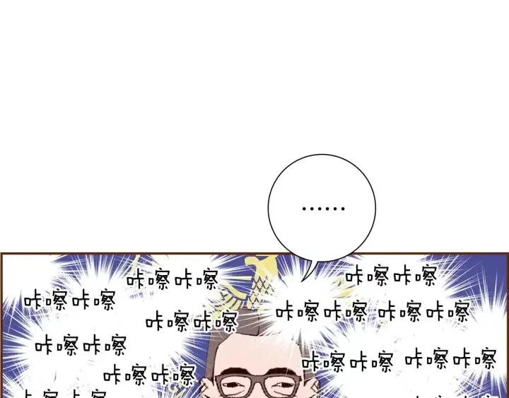 第30话 调查结果9