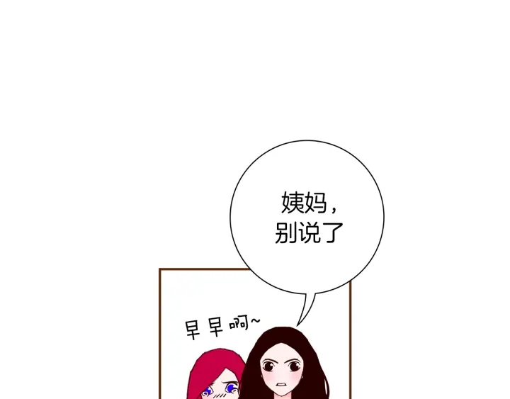 第160话 合同77