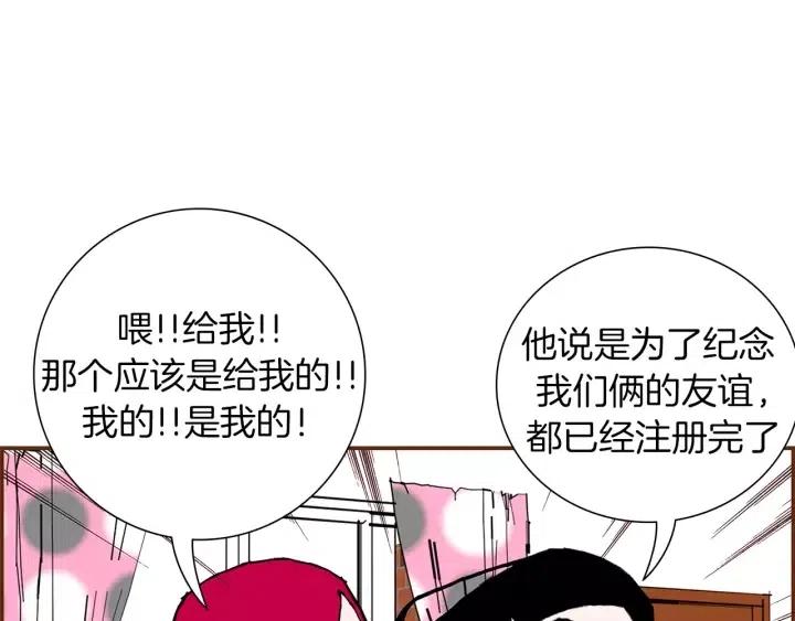 第9话 德九的梦229