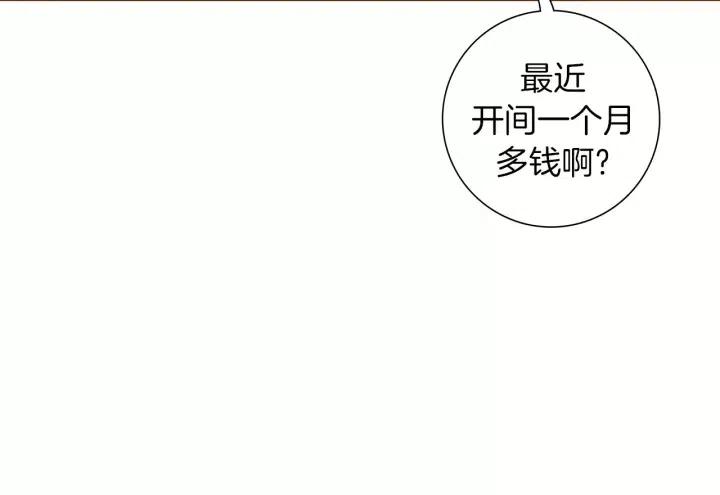 第57话 相同的想法6