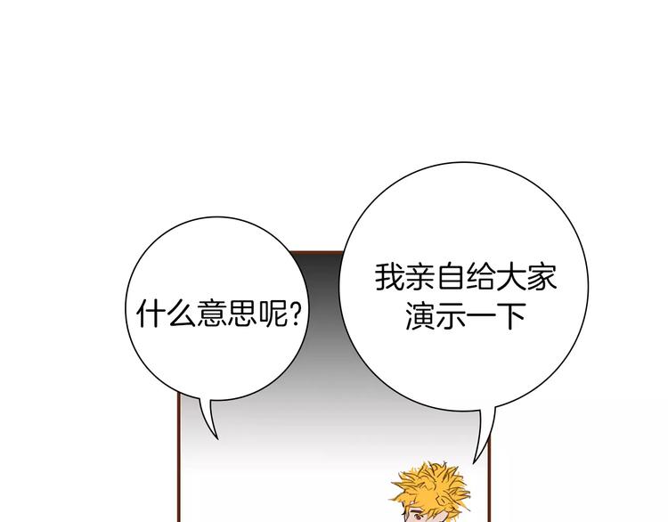 第5话 10m的力量铃123