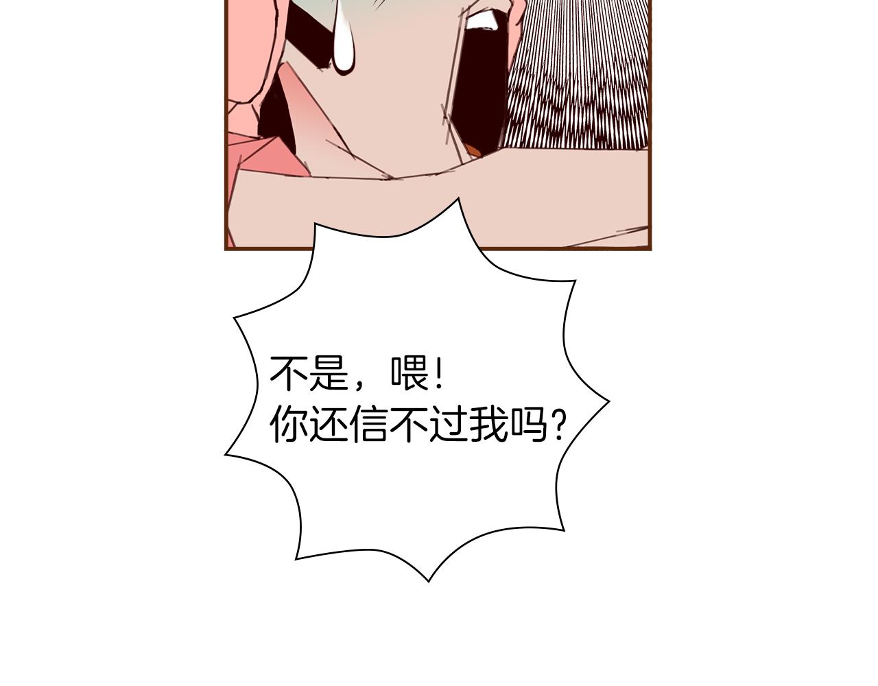 第181话 系统日志泄漏事件91
