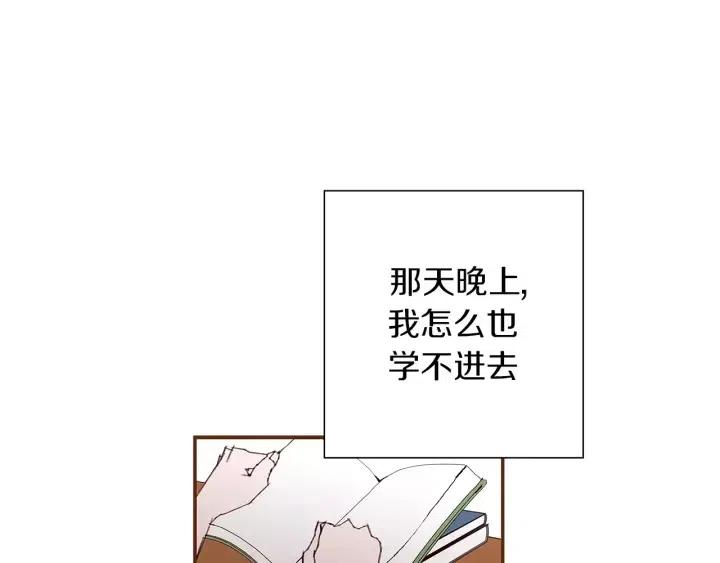 第9话 德九的梦241
