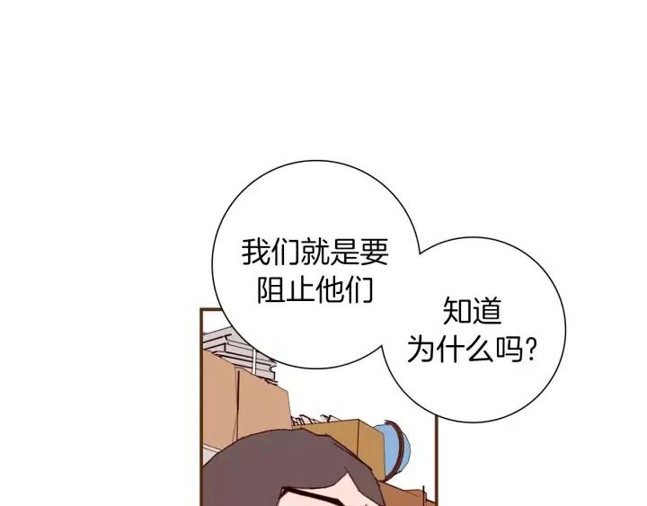 第18话 停止喜欢的方法235