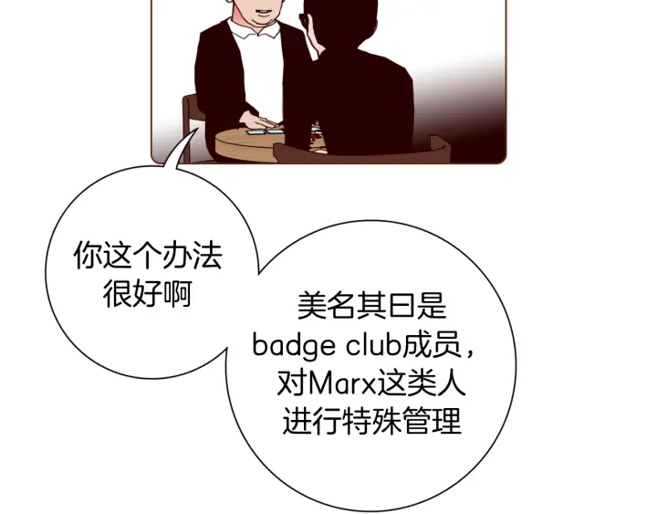 第134话 最后一张卡166