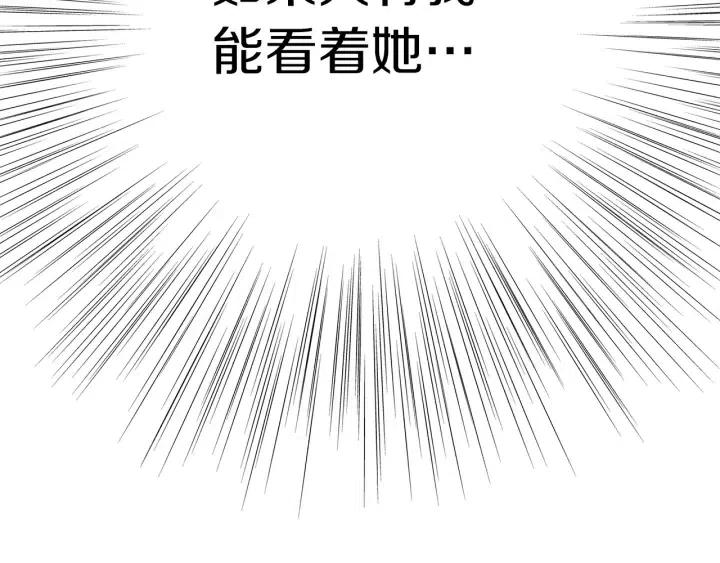 第18话 停止喜欢的方法310