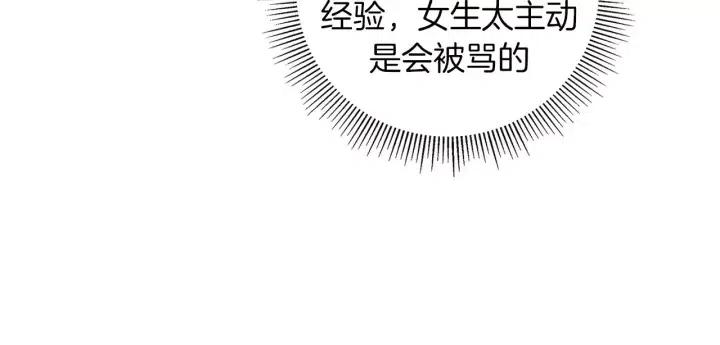 第80话 小锣135