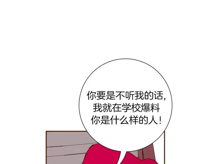 第9话 德九的梦26