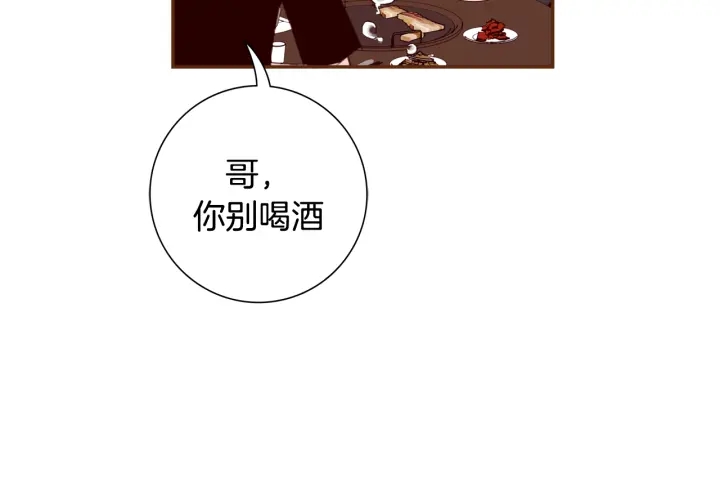 第150话 原则103