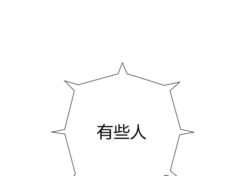 第15话 官方声明273