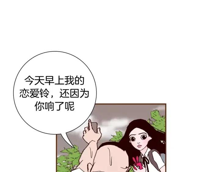 第13话 123 木头人70
