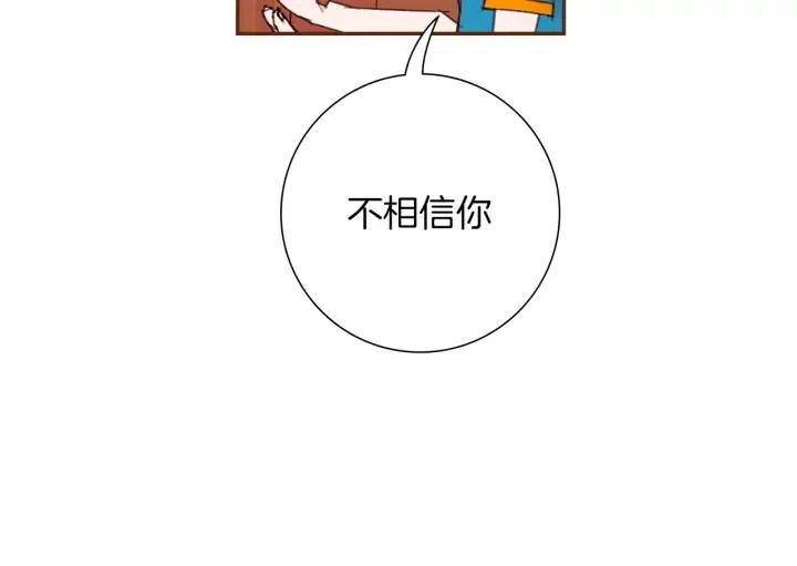第106话 隔离区域124