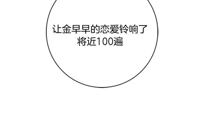 第127话 缺爱228