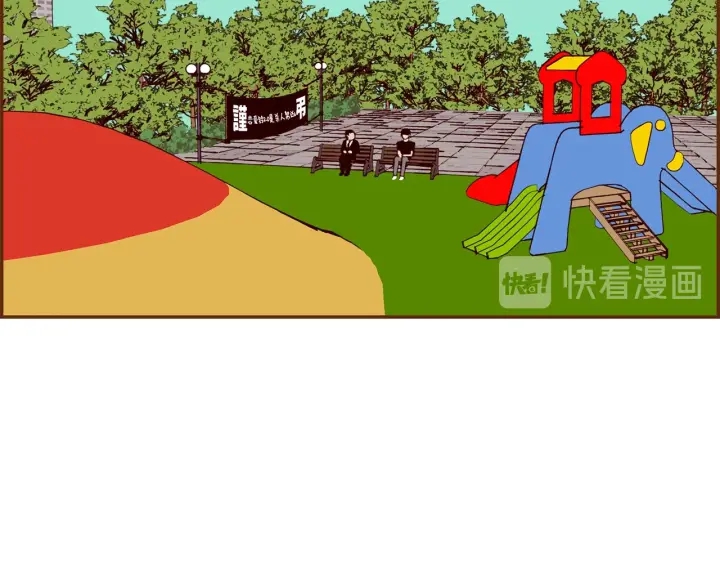 第179话 早来的理由4