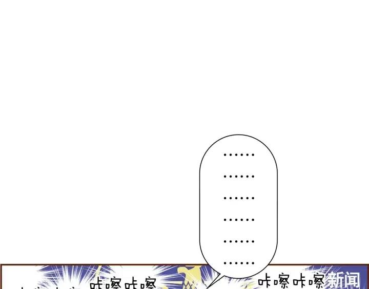 第30话 调查结果11