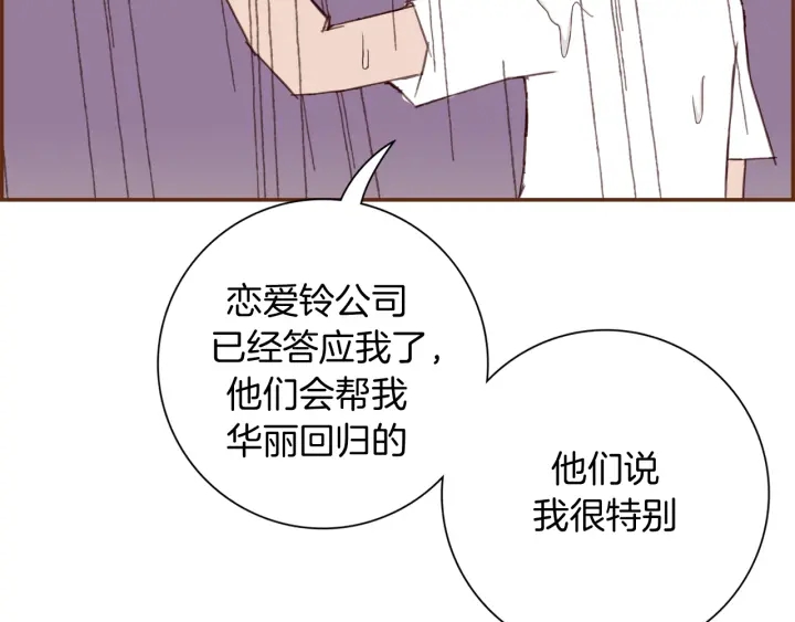 第134话 最后一张卡148