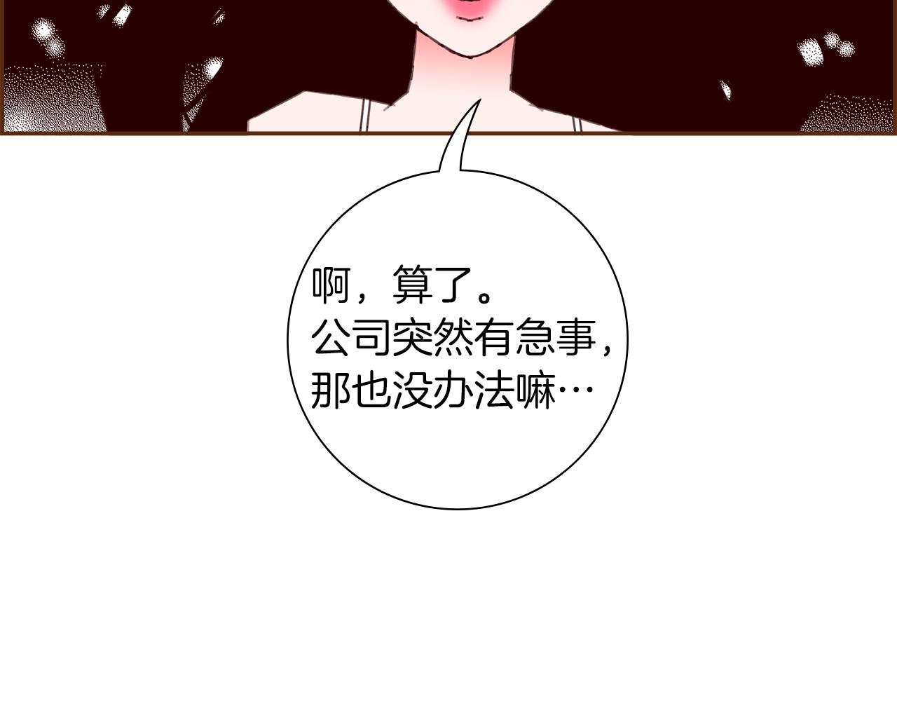 第184话 感觉35