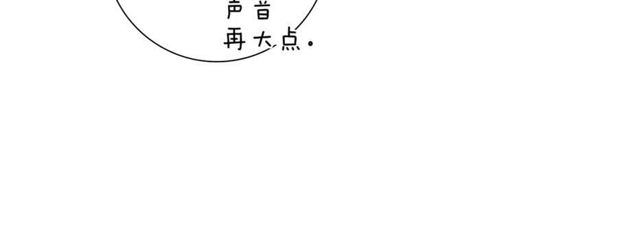 第211话 尾声2（完结）101