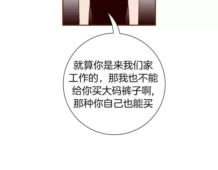 第107话 代驾68