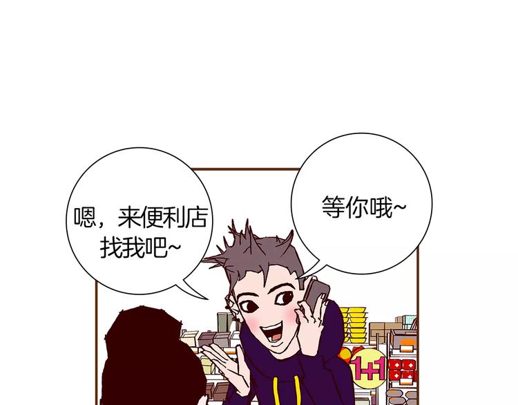第1话 恋爱铃91