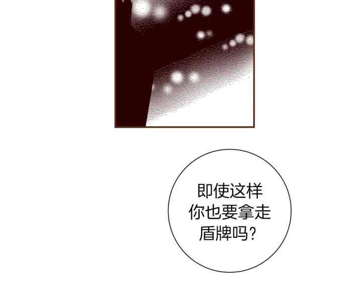 第152话 进退两难185
