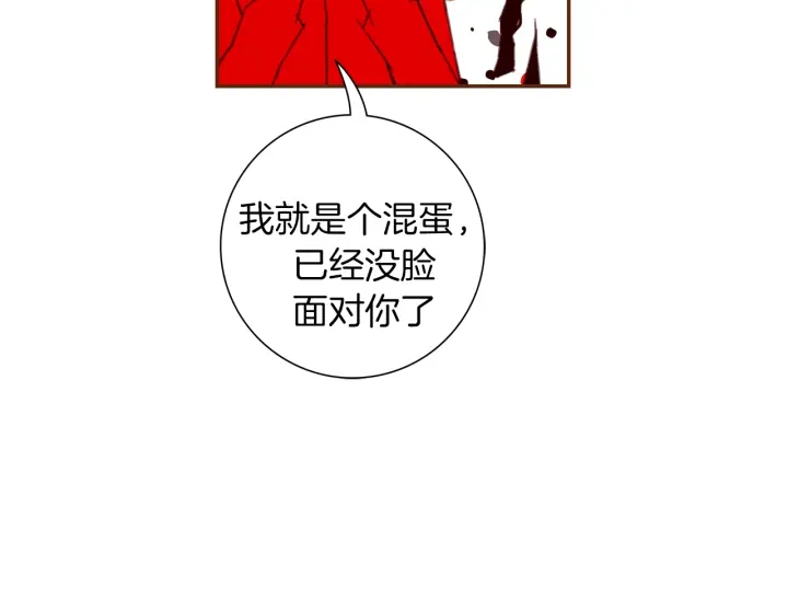 第140话 毛骨悚然33