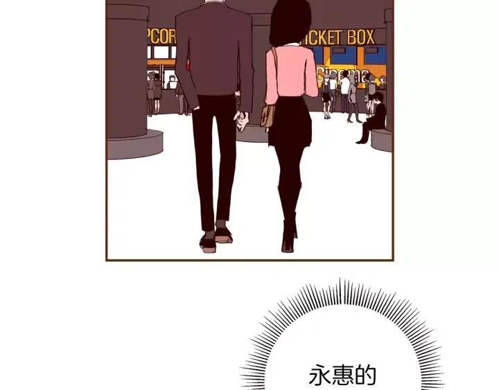 第54话 第一次约会148