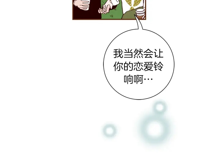 第147话 笨蛋6