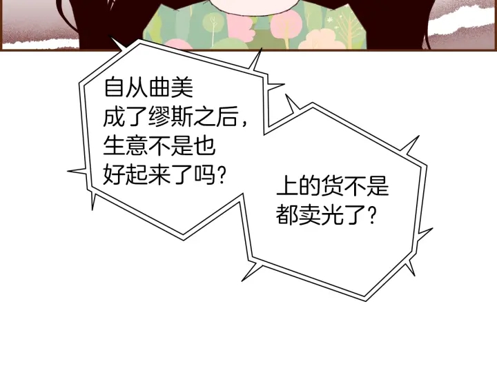 第166话 市场96