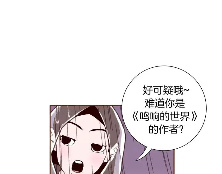 第40话 矛盾5